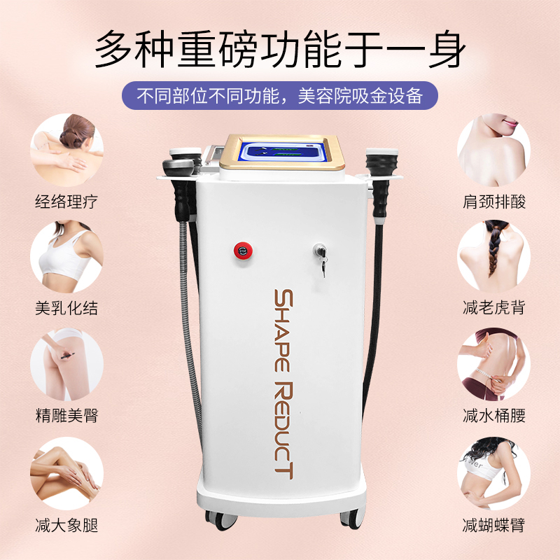 隔空纳米微波爆脂仪