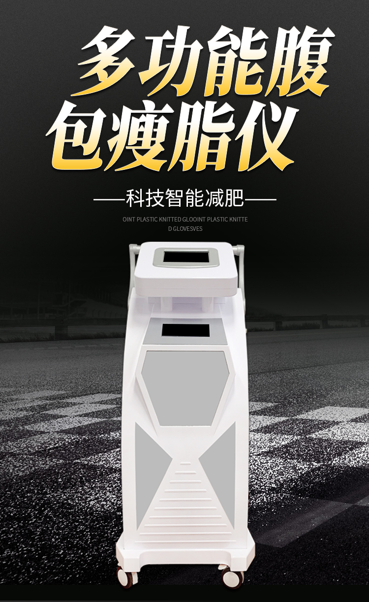 隔空爆脂仪多长时间做一次