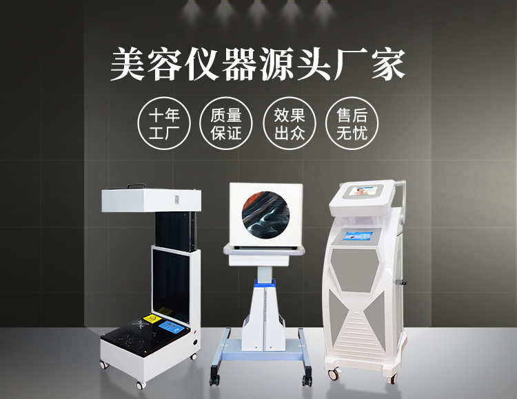 哪个牌子的补水注氧仪比较好