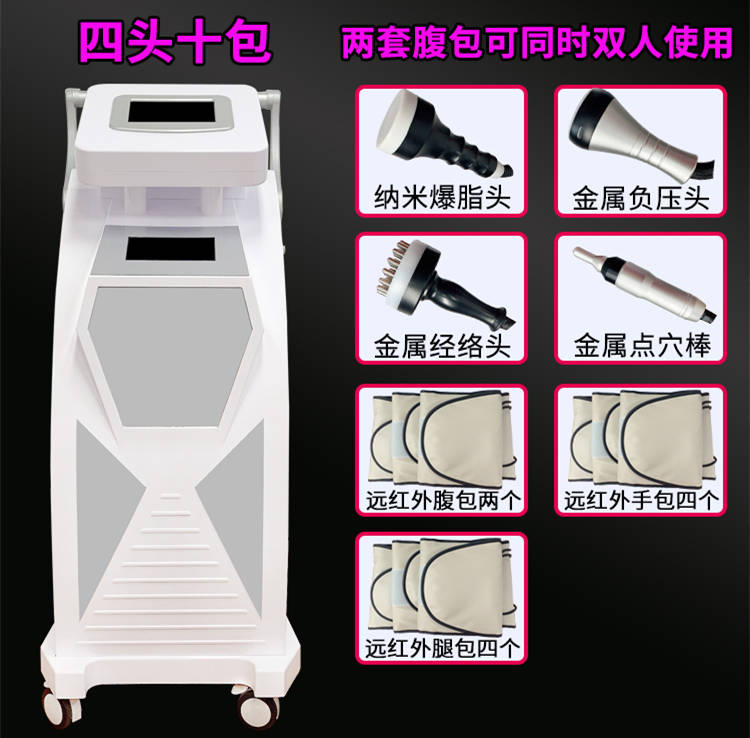 广州磊洋隔空爆脂机减肥仪器