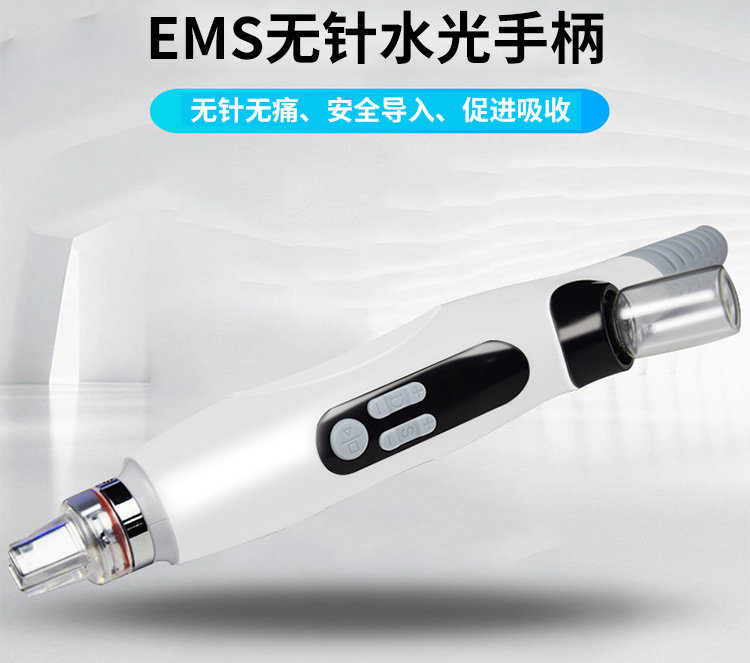 EMS无针水光的好处和功效