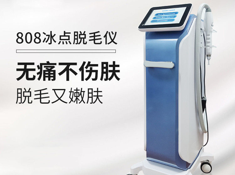 美容院脱毛仪器选择要点