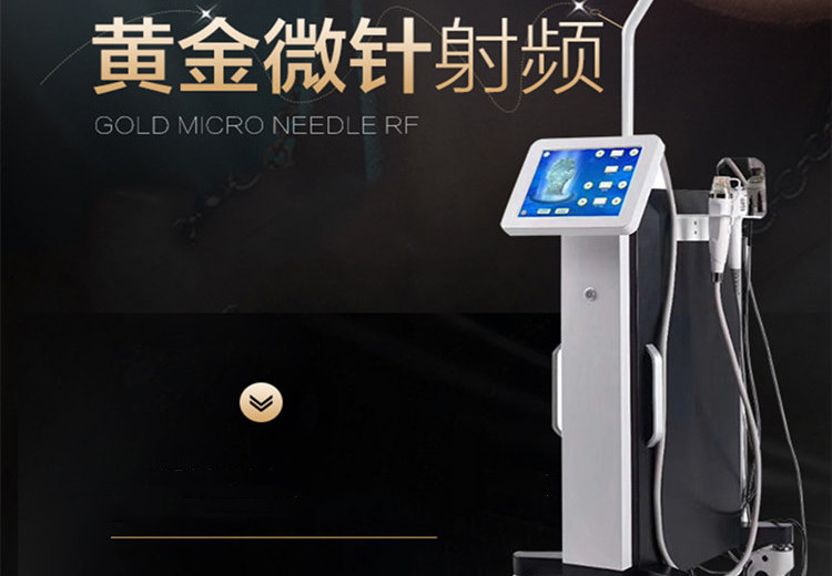 美容设备仪器在哪批发比较靠谱