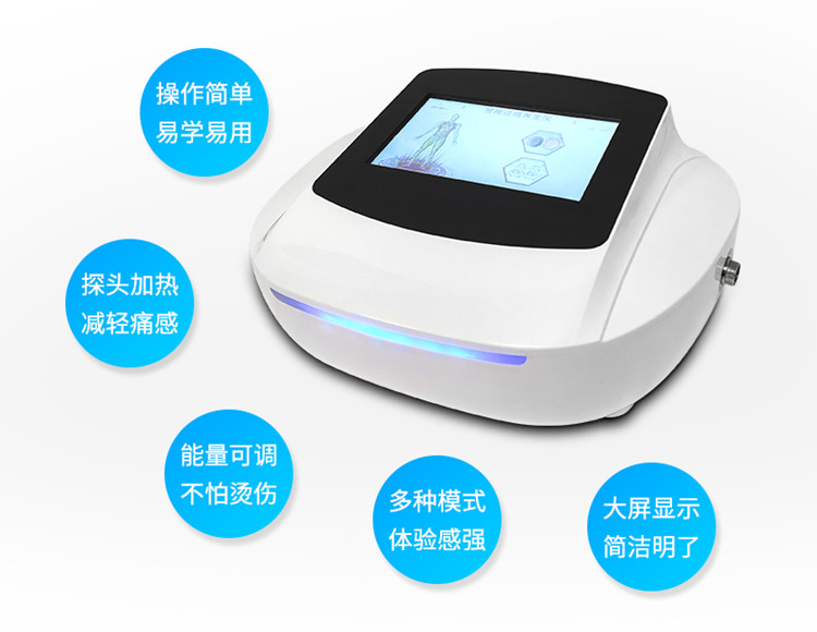 智能经络养生仪