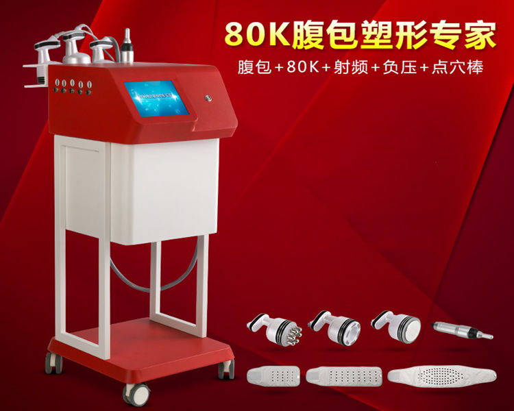 80K爆脂仪